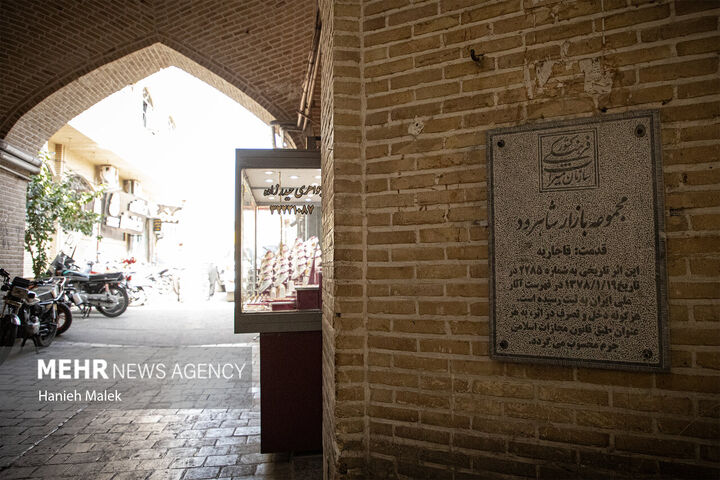عکس/بازار تاریخی شاهرود