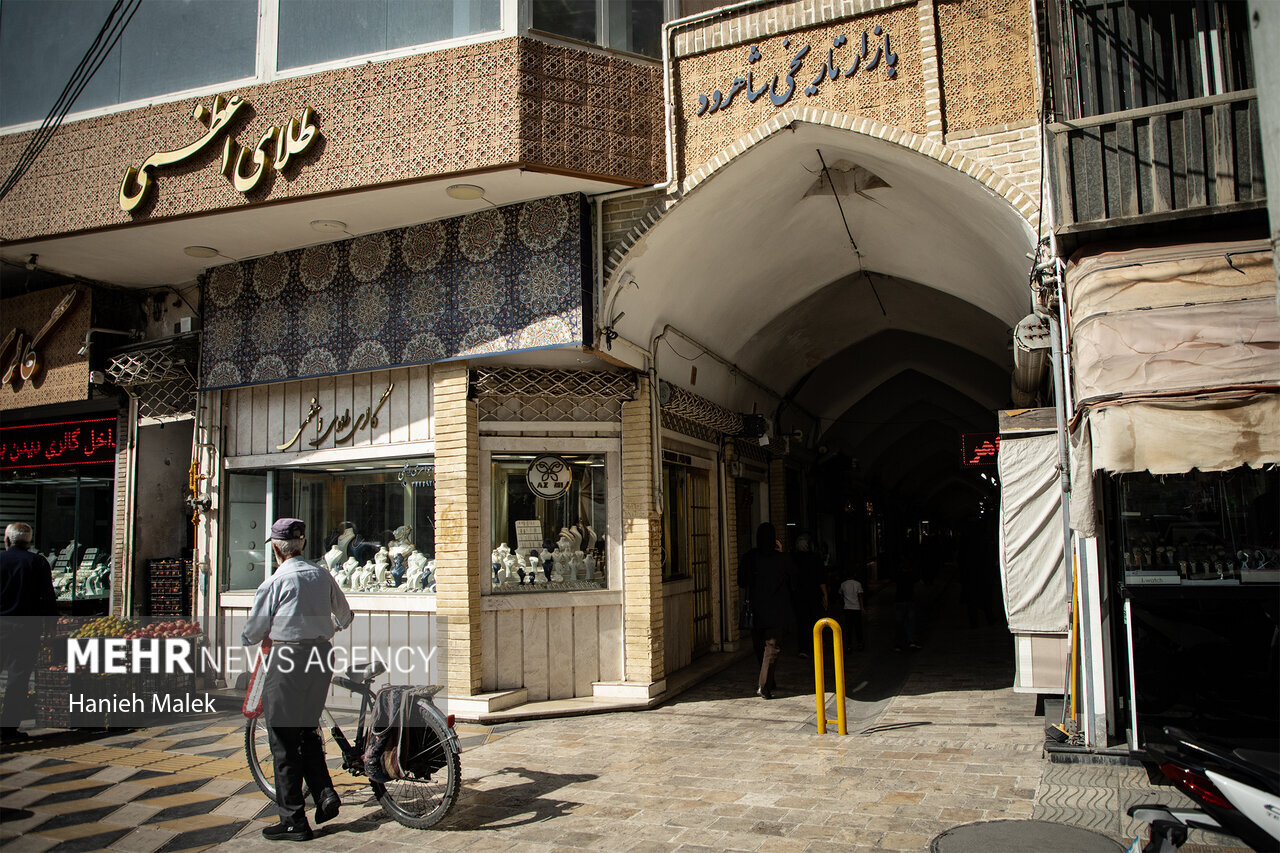 بازار شاهرود
