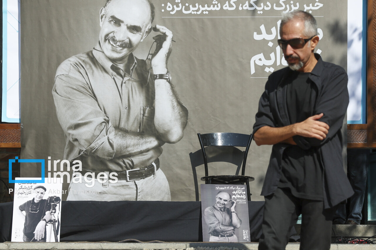 راستانی