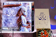 عکس/رویداد «ایران»