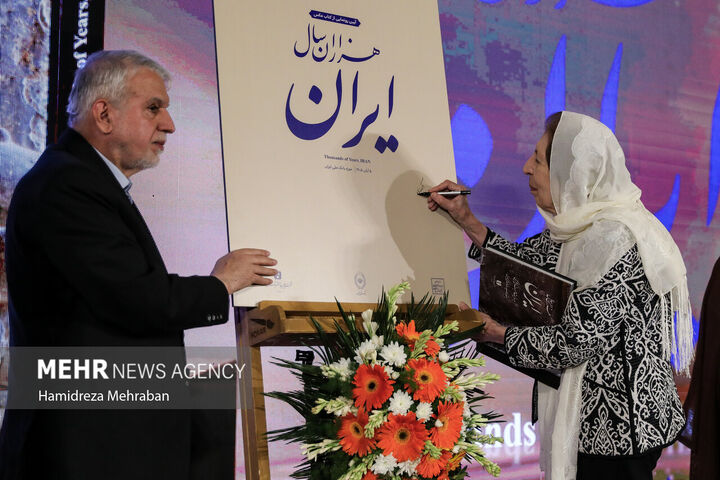 رویداد ایران
