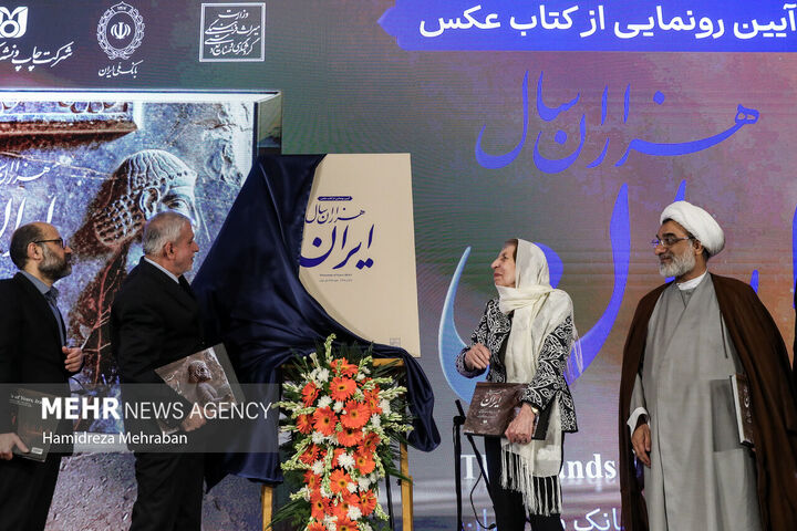 رویداد ایران