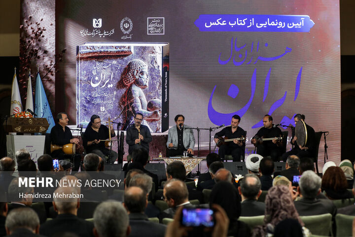 رویداد ایران