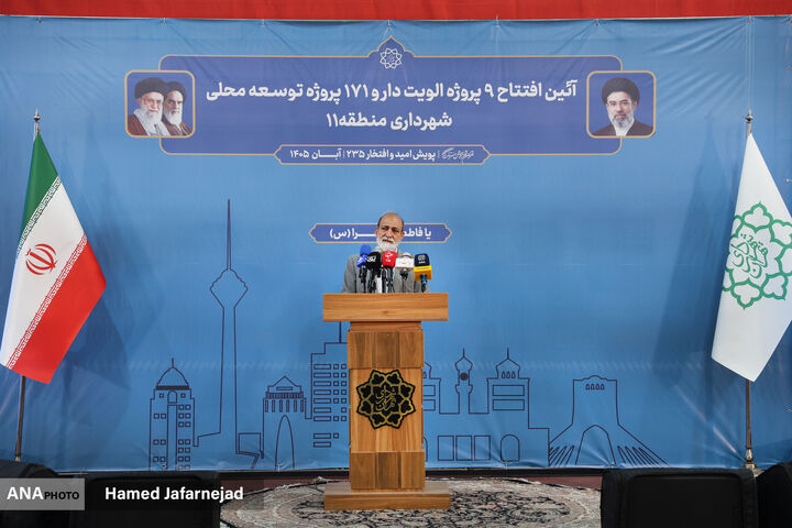 بوستان ترافیک