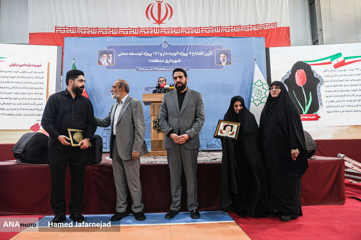 بوستان ترافیک