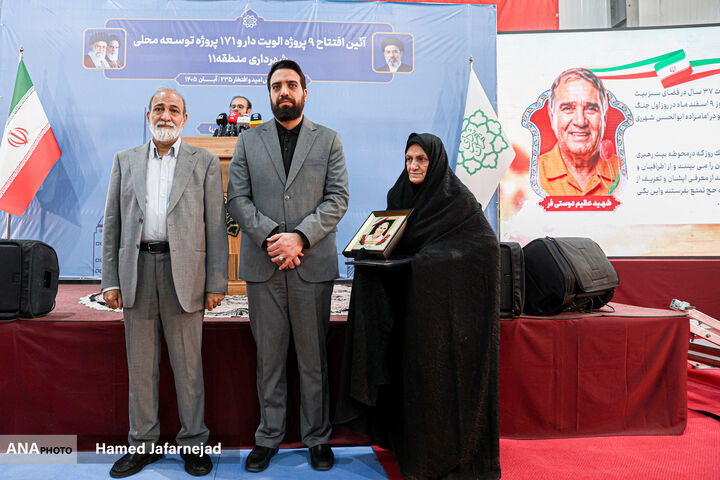 بوستان ترافیک