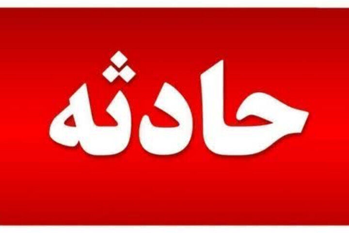 ریزش دیوار در خیابان خاکفرج قم سه مصدوم برجا گذاشت