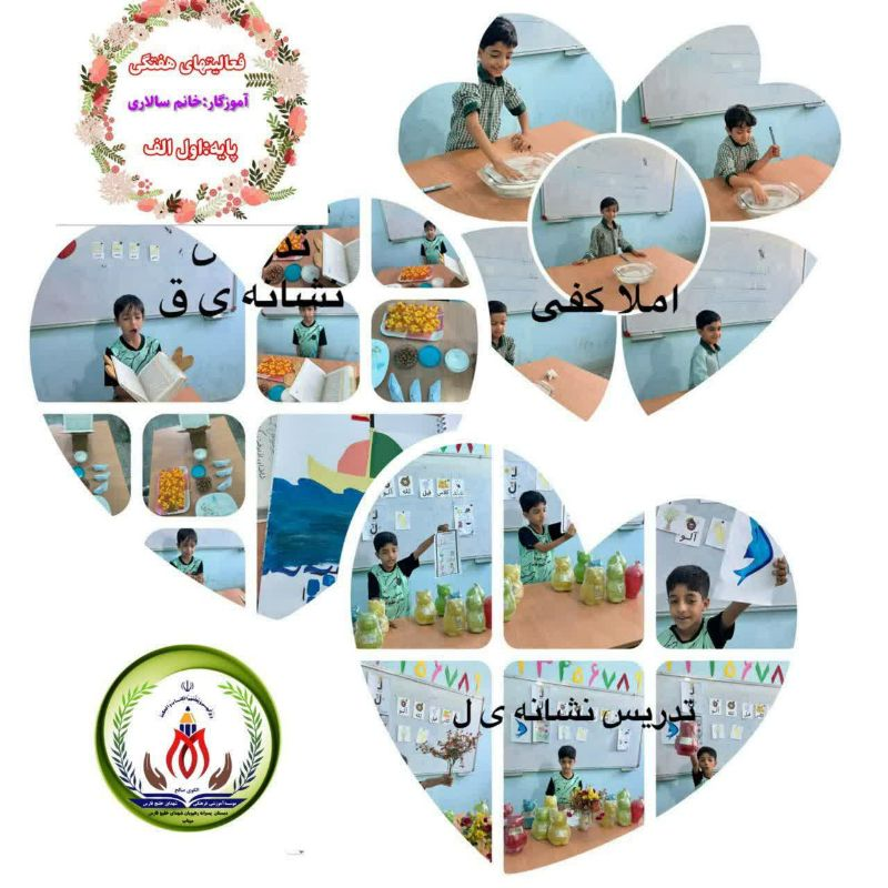 کودک مینابی که با زمزمه زیارت عاشورا به شهادت رسید