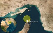 عملیات تجارت دریایی انگلیس از حادثه دریایی در تنگه هرمز خبر داد