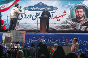 مراسم بزرگداشت شهید آرمان علی وردی