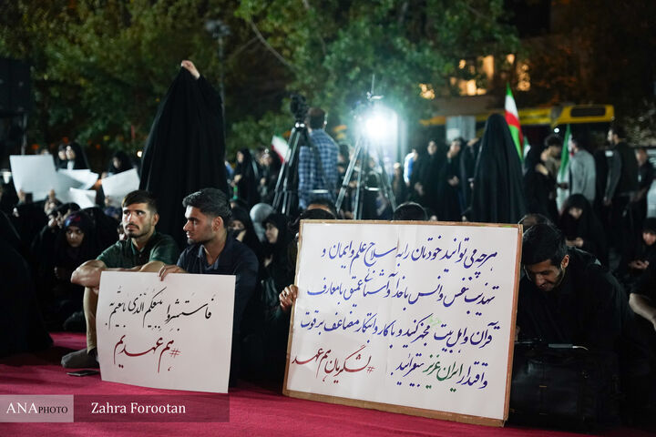 تجدید میثاق