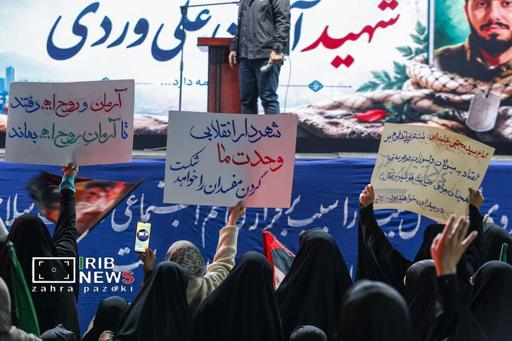 بزرگداشت شهید علی وردی