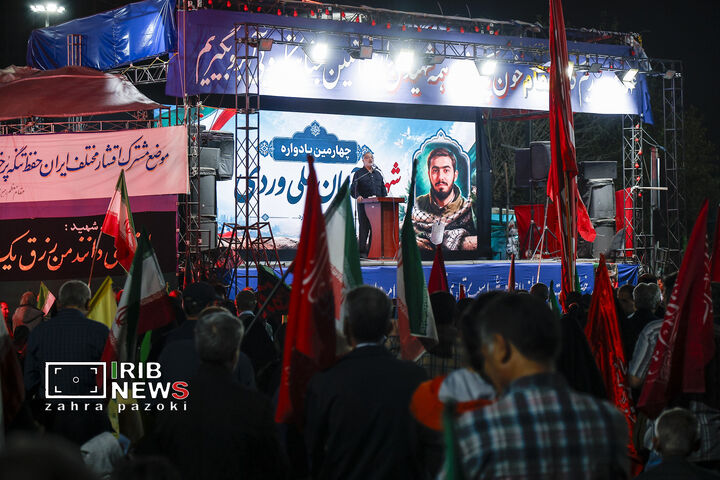 بزرگداشت شهید علی وردی