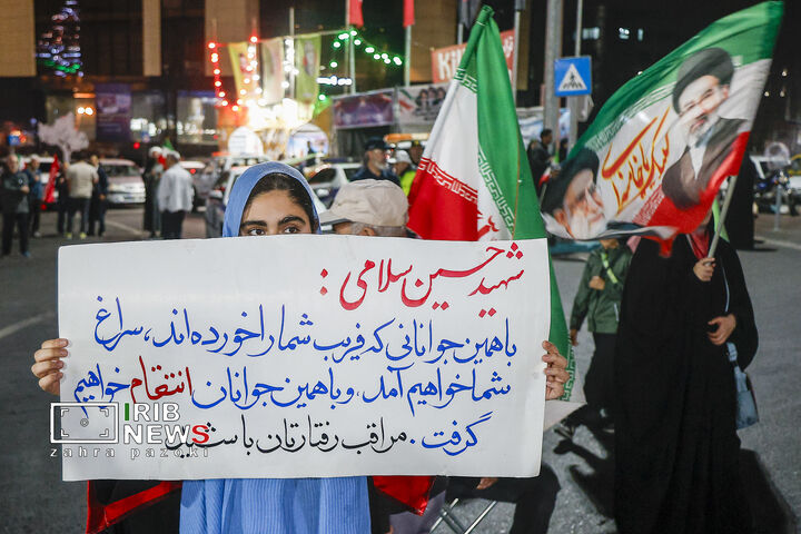 بزرگداشت شهید علی وردی
