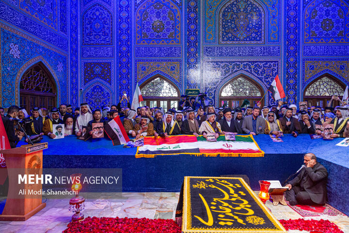 عشایر