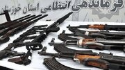 کشف ۱۹۰ قبضه سلاح غیرمجاز در خوزستان