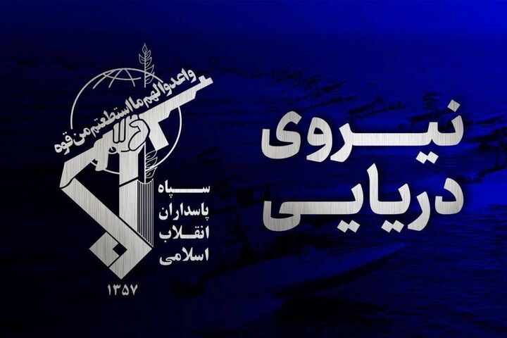 فیلم/چهارمین نفتکش متخلف که در مسیر غیر مجاز تنگه هرمز منفجر شد