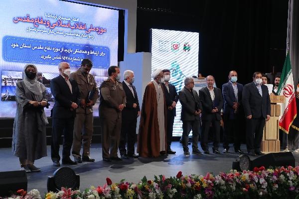 دفاع مقدس فصل نوین تمدن پرافتخار ایران