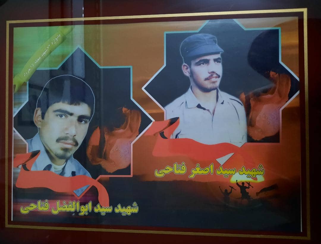 شهدا الگوی کامل انسان های پاک هستند