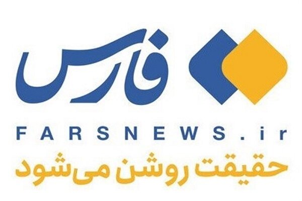 حذف 250 ترابایت اطلاعات خبرگزاری فارس صحت ندارد