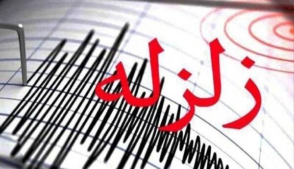 زلزله 5.7 ریشتری استان هرمزگان را لرزاند