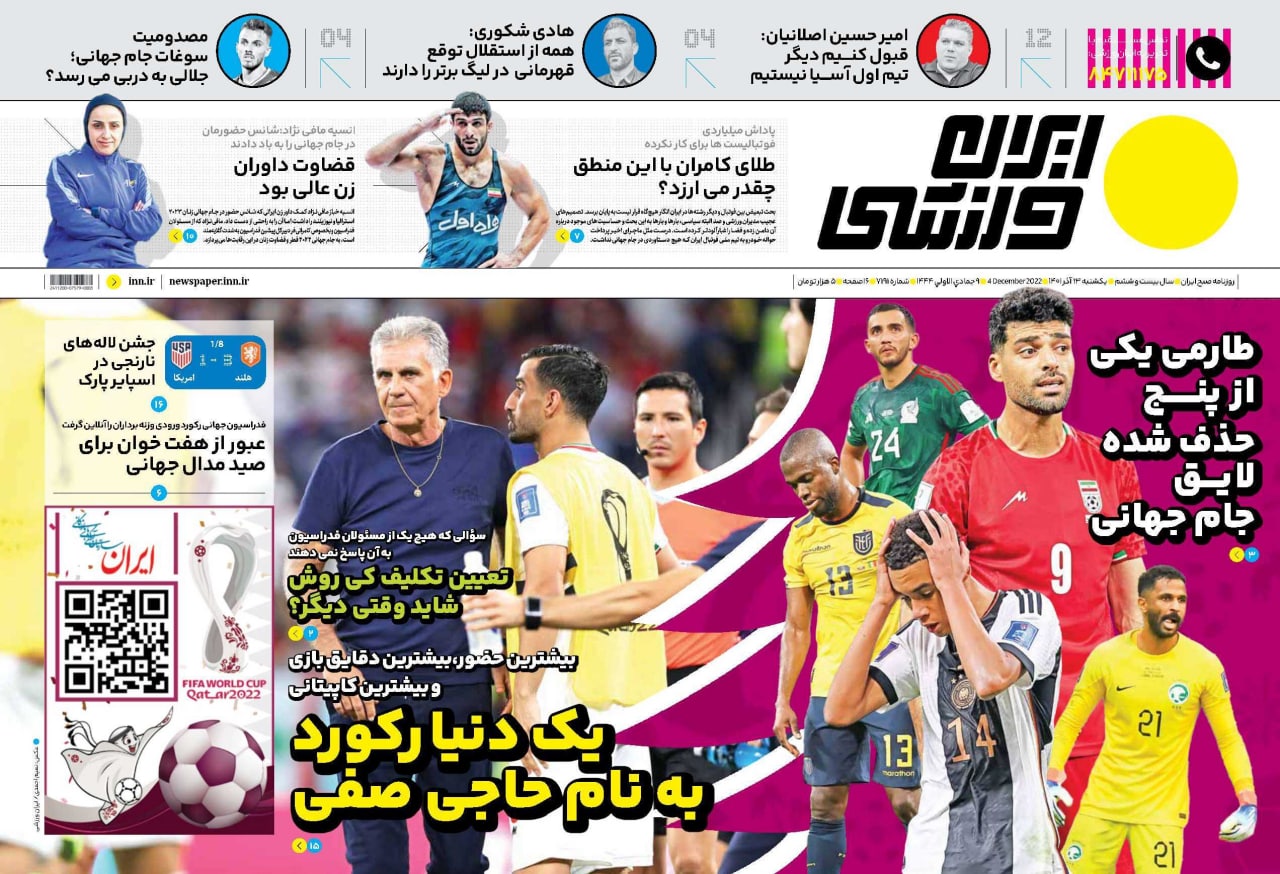 تاج