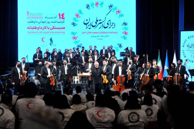 ارکستر ملی ایران روی صحنه رفت