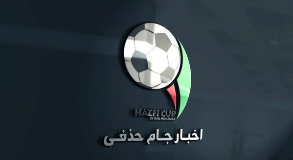 اعلام زمان برگزاری مراسم قرعه‌کشی جام‌حذفی

