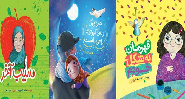 سه کتاب کودک درباره سردار سلیمانی به چاپ دوم رسیدند