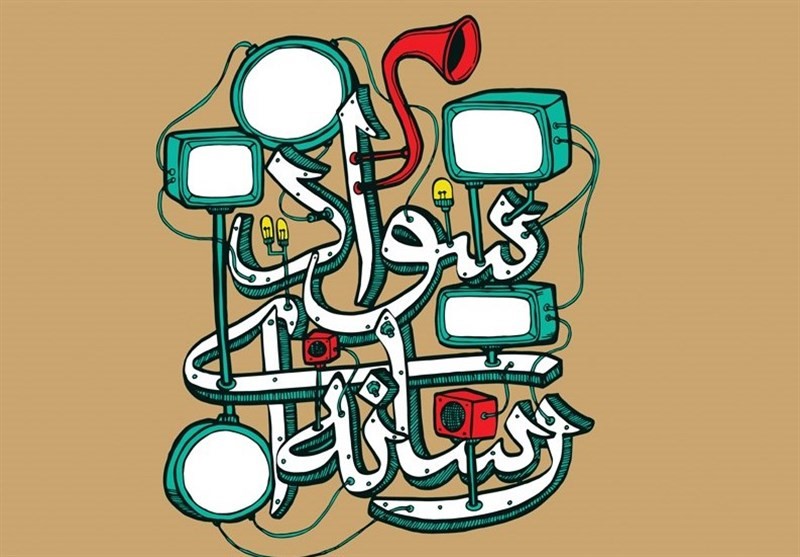 دو نقصان مهم در بدنه رسانه کشور