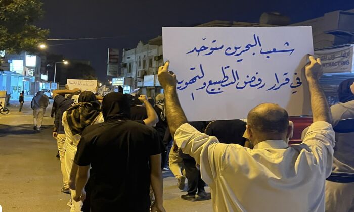 مردم بحرین علیه کودک کش ها