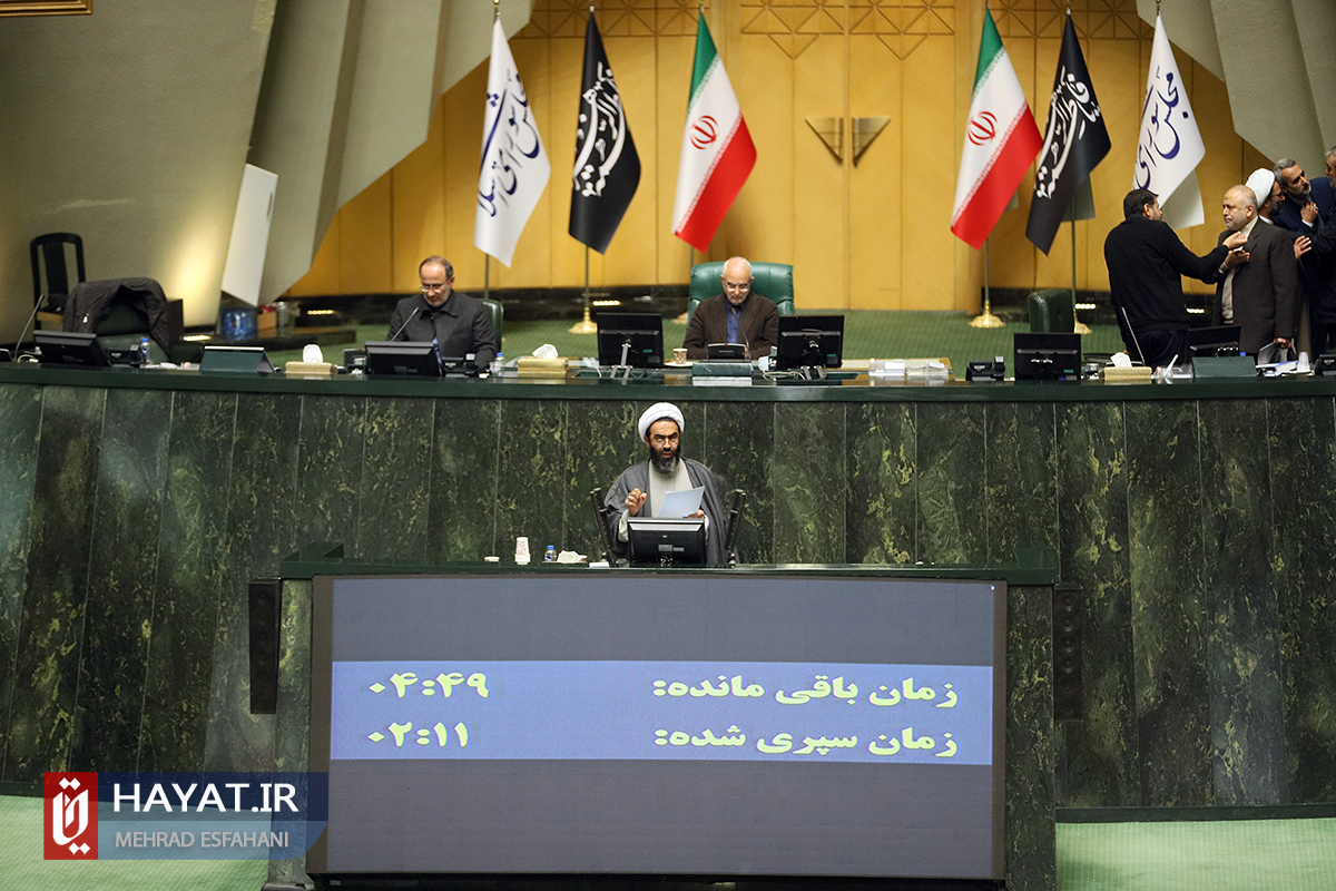 گزارش تصویری/ صحن علنی مجلس