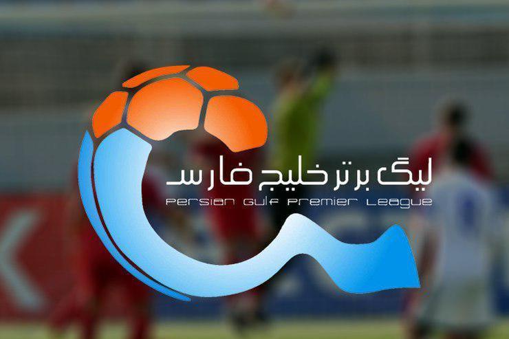 جدول لیگ برتر در پایان هفته سیزدهم: استقلال یک قدمی به صدر رسید