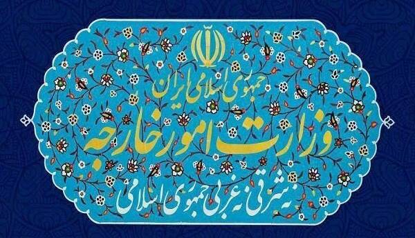 سفیر ایتالیا به وزارت امور خارجه احضار شد
