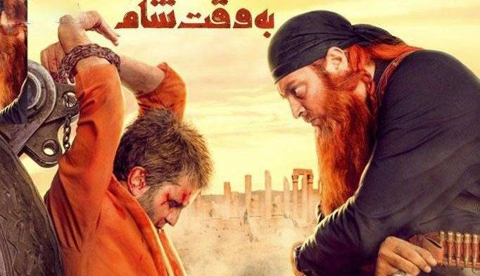 هر شب یک فیلم دفاع مقدس در شبکه نمایش
