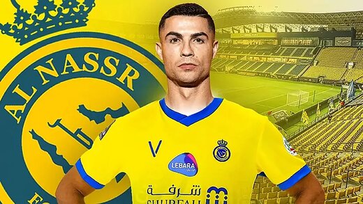ویدیو/ رونمایی النصر از کریستیانو رونالدو