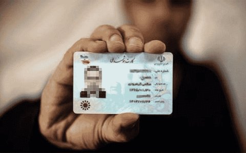 خرید 100 میلیونی کارت‌های ملی