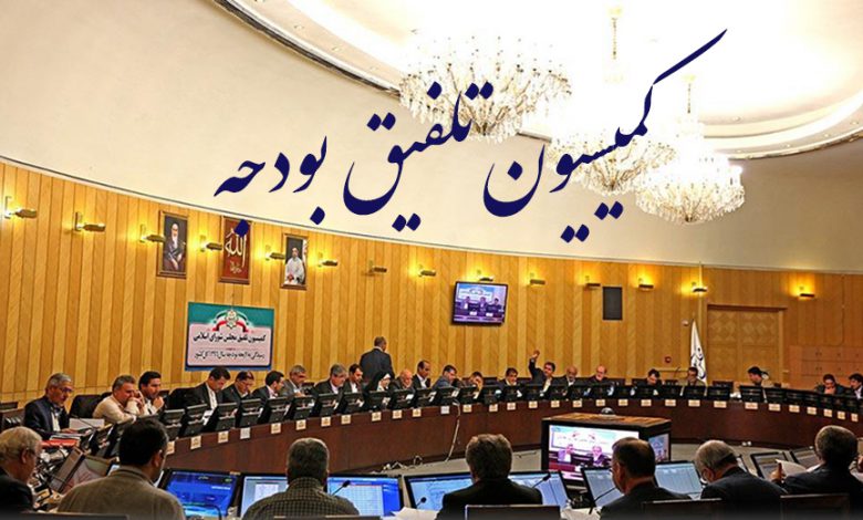اسامی اعضای هیئت رئیسه کمیسیون تلفیق بودجه ۱۴۰۳/ حاجی بابایی رئیس شد