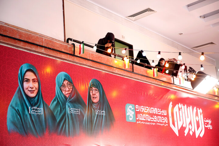 جشنواره عمار غنیمتی بزرگ در سینمای ایران