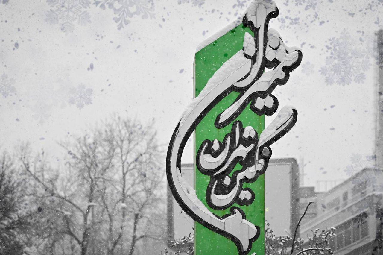داستان بلورک شمیران