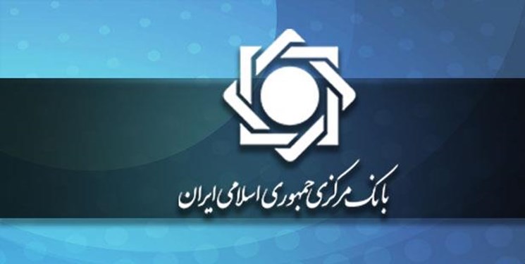  تغییر معاون توسعه مدیریت بانک مرکزی 