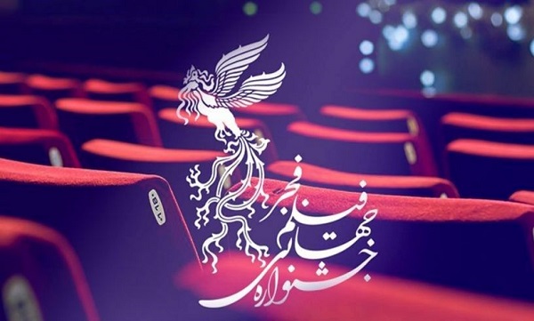 علت تاخیر اعلام اسامی فیلم‌های چهل‌ویکمین جشنواره فیلم فجر چه بود؟ 