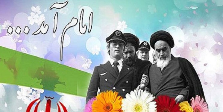 برنامه‌های کمیته قرآن ستاد دهه فجر سالگرد پیروزی انقلاب اسلامی اعلام شد