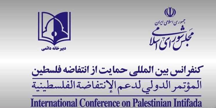 دبیرخانه کنفرانس حمایت از انتفاضه فلسطین: جسارت به قرآن انتقام از آزاداندیشی انسان‌های عدالتخواه است