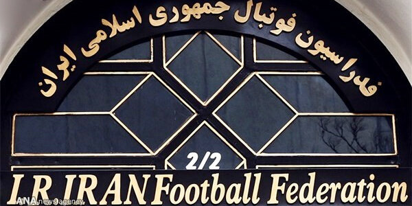  زمان تدوین آئین ‌نامه مالی فدراسیون فوتبال مشخص شد 