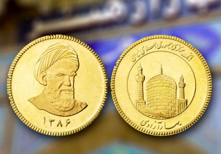 فروش 1812 قطعه ربع سکه بهار آزادی در بورس کالا
