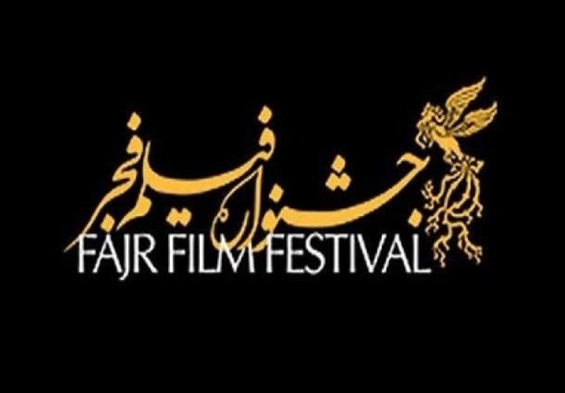 جدول نمایش سینمای رسانه چهل و یکمین جشنواره فیلم فجر منتشر شد