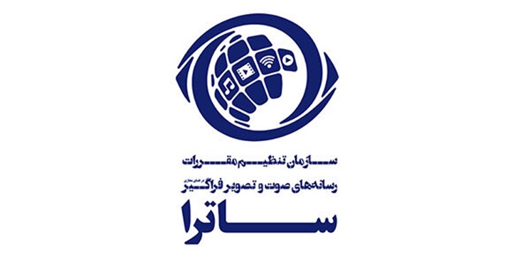 برگزاری نخستین نمایشگاه رسانه‌های صوت‌‌ و تصویر فراگیر ایران