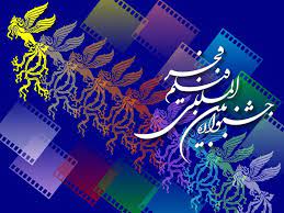 تنوع و تکثّر مضامین و موضوعات، نقطه عطف جشنواره فجر است/توجه سازمان سینمایی به همه گستره فرهنگی کشور