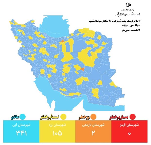 76 درصد شهرهای کشور در وضعیت آبی قرار دارند 